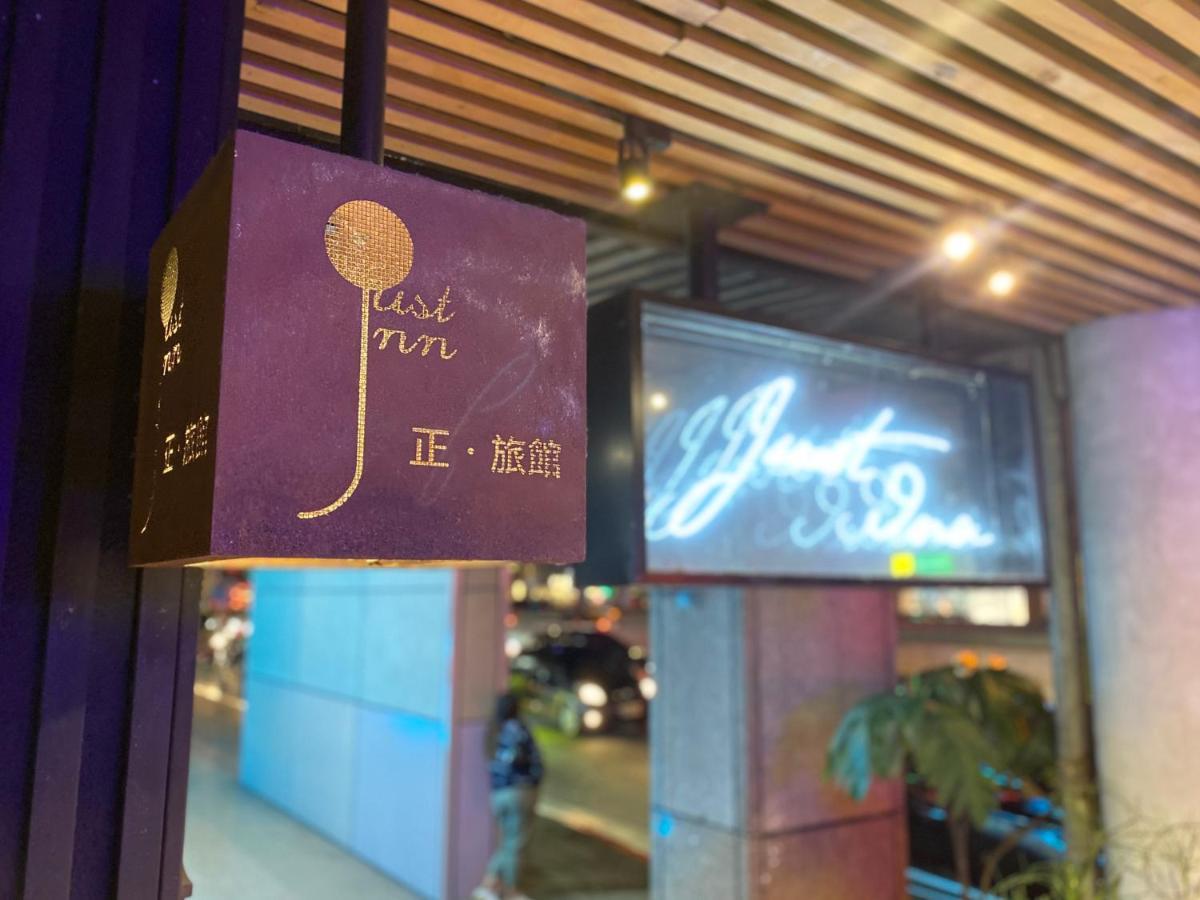 Just Inn Xin Yi 正旅館 信義 Taipei Extérieur photo